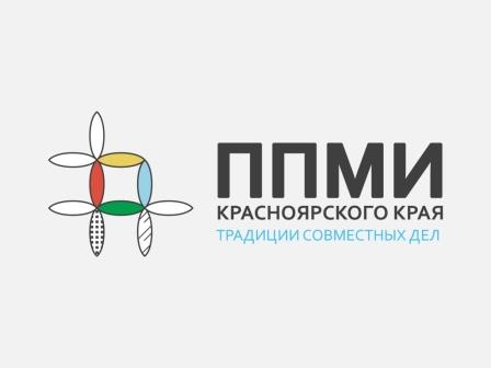 Объявление о возможности вступить в программу ППМИ-2026.