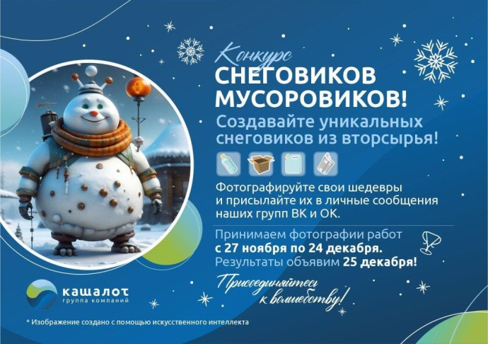 Укажите подпись к картинке.